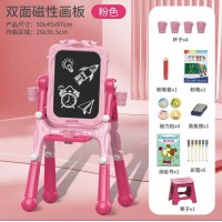 Мольберт детский двухсторонний со стулом (908-7 pink)