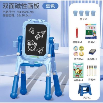 Мольберт детский двухсторонний со стулом (908-7 blue)