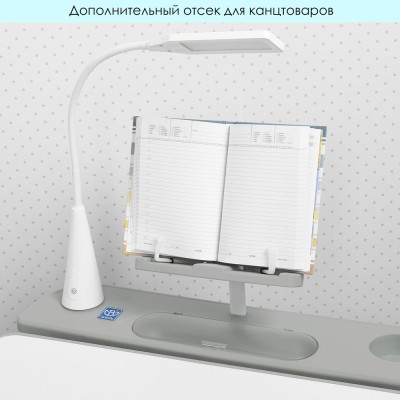 Парта дитяча розтишка регульована з лампою та стільцем ( M 4428-11) Парта дитяча розтишка регульована з лампою та стільцем ( M 4428-11)