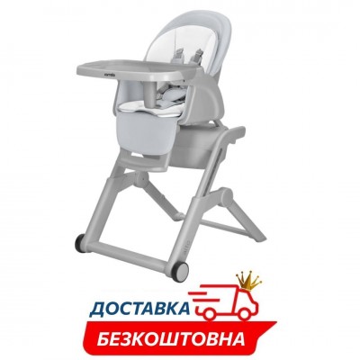 Дитячий класичний пластиковий стільчик-гойдалка для годування Carrello Alto CRL-10307 Chrome Grey