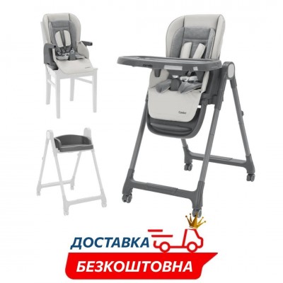 Дитячий пластиковий стільчик-гойдалка-шезлонг-бустер для годування Carrello Comfort CRL-9506 Royal Grey