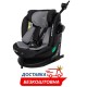 Автокресло детское с рождения поворотное вес 0-36кг isofix Carrello Sirius (CRL-8808 Sky Grey)