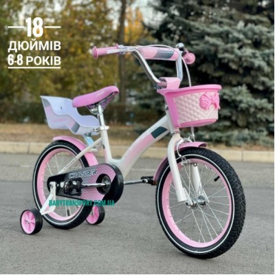 KIDS BIKE CROSSER 18" — Триколісний велосипед для дівчаток з кошиком та сидінням для ляльки, рожевий