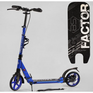 Детский двухколесный складной алюминиевый самокат с ручным тормозом Best Scooter "Factor" BS-72725