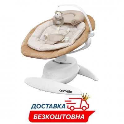 Детский укачивающий центр люлька-шезлонг-качели Carrello Mio CRL-10308 Linen Beige
