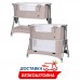 Дитяче приставне ліжечко-манеж для новонароджених CARRELLO Aria CRL-16401 Cream Beige