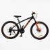 Спортивний алюмінієвий велосипед 26 дюймів Shimano 21 швидкість Corso «Next» NX-26505 Спортивний алюмінієвий велосипед 26 дюймів Shimano 21 швидкість Corso «Next» NX-26505