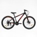Спортивний горний велосипед 26 дюймів SunRun 21 швидкість Corso «Skywalker» SW-26312