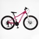 Спортивний горний алюмінієвий велосипед 27.5 дюймів Shimano 21 швидкість Corso «ELYSIUM» LS-27507