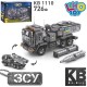 Конструктор для хлопчика LIMO TOY KB 1110 "Військова техніка ЗСУ. Бойова машина ППО. АРМІЯ" 726 деталей