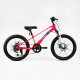 Дитячий спортивний магнієвий велосипед 20 дюймів Shimano Revoshift 7 швидкостей Corso «F35» MG-20692 для дівчинки