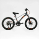 Дитячий спортивний магнієвий велосипед 20 дюймів Shimano Revoshift 7 швидкостей Corso «F35» MG-20415