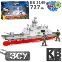 Конструктор детский для мальчика "Армия. Военный корабль ВСУ Гетьман Иван Мазепа" 727 деталей (KB 1149) Конструктор детский для мальчика "Армия. Военный корабль ВСУ Гетьман Иван Мазепа" 727 деталей (KB 1149)