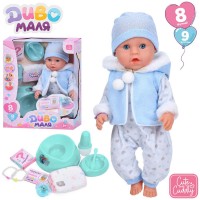 Пупс функціональний 43 см з аксесуарами Диво Маля (п'є, писає) Limo Toy (BL242P-DM-UA) Пупс функціональний 43 см з аксесуарами Диво Маля (п'є, писає) Limo Toy (BL242P-DM-UA)