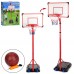 Баскетбольное кольцо детское на стойке 206/257см (детская игра в баскетбол) (MR 1542)