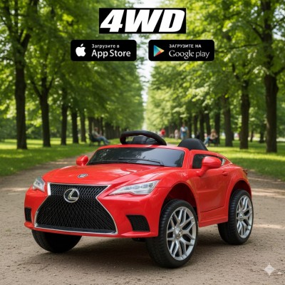 Электромобиль детский одноместный, на пульте управления, машина спорткар с мягким сидением, Лексус (M 4824EBLR-3)