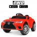 Электромобиль детский одноместный, на пульте управления, машина спорткар с мягким сидением, Лексус (M 4824EBLR-3)