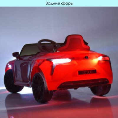 Електромобіль дитячий одномісний автомобіль машина з м'яким сидінням Lexus (JE1618EBLR-1)