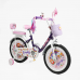 Велосипед дитячий двоколісний 18 дюймів для дівчинки з кошиком Corso Emily (ML-14035)
