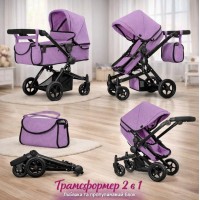 Лялькова коляска-трансформер для ляльок 2в1 фіолетова Carrello Maestro (9651B)