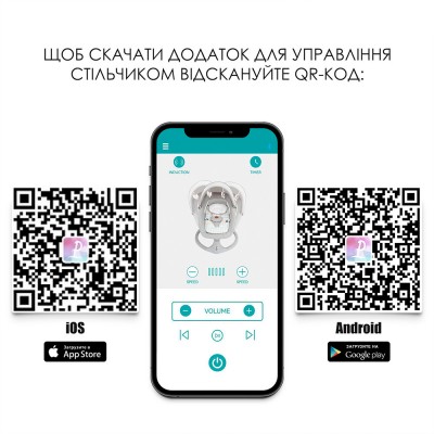 Детский пластиковый стульчик-качели для кормления El Camino ME 1102 DEBUT Posh Beige Детский пластиковый стульчик-качели для кормления El Camino ME 1102 DEBUT Posh Beige