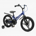 Велосипед дитячий двоколісний магнієвий 18 дюймів (литі диски) з додатковими колесами синій для хлопчика Corso Revolt (RV-18103)