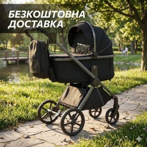 Коляска детская классическая 2в1 (люлька + прогулочный блок) хромированная рама черная El Camino ELLE (ME 1221 Black)