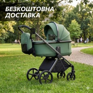 Коляска детская классическая 2в1 (люлька + прогулочный блок) хромированная рама зеленая El Camino ELLE (ME 1221 Green)