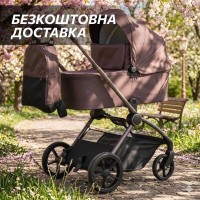 Коляска дитяча класична 2в1 (люлька + прогулянковий блок) коричнева El Camino PERSONA (ME 1091-2 Cocoa Brown)