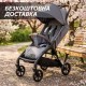 Прогулочная детская коляска с нерегулируемой ручкой для мальчика и девочки серая El Camino AMBER (ME 1227 Owl Gray)