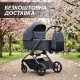 Коляска дитяча класична 2в1 (люлька + прогулянковий блок) сіра El Camino PERSONA (ME 1091-2 Granite Gray)