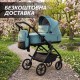 Коляска дитяча класична 2в1 (люлька + прогулянковий блок) зелена El Camino CHLOE (ME 1191-1 Emerald Green)