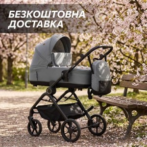 Коляска детская классическая 2в1 (люлька + прогулочный блок) серая El Camino CHLOE (ME 1191-1 Magnet Gray)