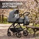 Коляска дитяча класична 2в1 (люлька + прогулянковий блок) сіра El Camino CHLOE (ME 1191-1 Magnet Gray)