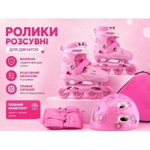 Дитячі розсувні ролики з набором захисту та шоломом розмір 31-34 для дівчинки рожеві (A-607AS-N)