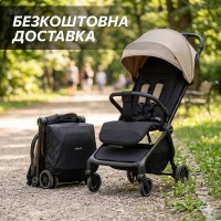 Коляска детская прогулочная с функцией автоматического складывания бежевая Carrello Atom S (CRL-5526 Ceramic Beige) Коляска детская прогулочная с функцией автоматического складывания бежевая Carrello Atom S (CRL-5526 Ceramic Beige)