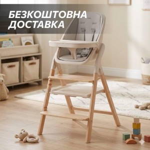 Детский деревянный стульчик для кормления 4в1 (стульчик-шезлонг, стул Монтессори) бежевый Carrello Ergo (CRL-16701 Linen Beige)