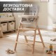 Детский деревянный стульчик для кормления 4в1 (стульчик-шезлонг, стул Монтессори) бежевый Carrello Ergo (CRL-16701 Linen Beige)