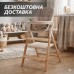 Детский деревянный стульчик для кормления 4в1 (стульчик-шезлонг, стул Монтессори) бежевый Carrello Ergo (CRL-16701 Sugar Beige)