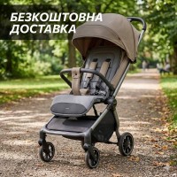 Коляска детская прогулочная с функцией автоматического складывания бежевая Carrello Atom M (CRL-5527 Snow Beige)