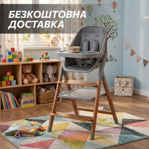 Дитячий дерев'яний стільчик для годування 4в1 (стільчик-шезлонг, стілець Монтессорі) сірий Carrello Ergo (CRL-16701 Night Grey)