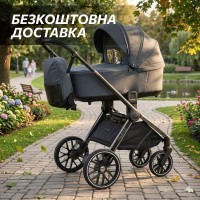 Коляска дитяча класична 2в1 (люлька + прогулянковий блок) сіра El Camino Prestige (ME 1124-3 Magnet Gray)