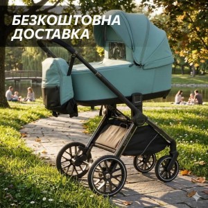Коляска детская классическая 2в1 (люлька + прогулочный блок) зеленая El Camino Prestige (ME 1124-3 Jade Green)