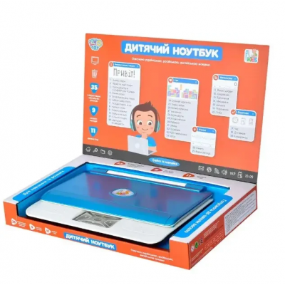 Детский обучающий ноутбук (компьютер) Limo Toy синий (SK 7442-7443)