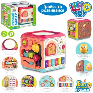 Дитяча розвиваюча іграшка Логічний куб 6в1 Limo Toy (FT 0029 AB)
