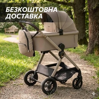 Коляска дитяча універсальна 2в1 (люлька та прогулянковий блок) колір бежевий El Camino Riviera (ME 1183 Affogato Beige)