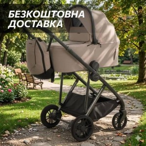 Коляска дитяча універсальна 2в1 (люлька та прогулянковий блок) колір бежевий El Camino Coil (ME 1190 Affogato Beige)
