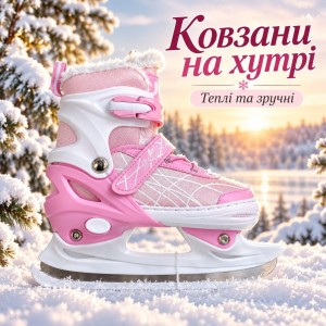 Дитячі розсувні льодові ковзани на хутрі (утеплені ковзани для катання на льоду) розмір M 35-38 Jyd Sport (BD-808) рожеві