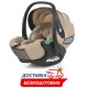 Детское автокресло Бебикокон автолюлька El Camino i-FIX (ME 1110 Natural Beige)